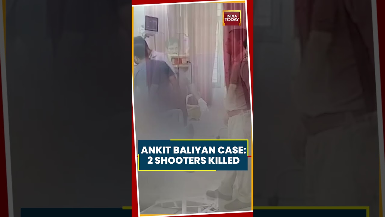Ankit Baliyan Murder: UP Police, STF Kill Two Shooters in Encounter | UP Police #shorts #viral