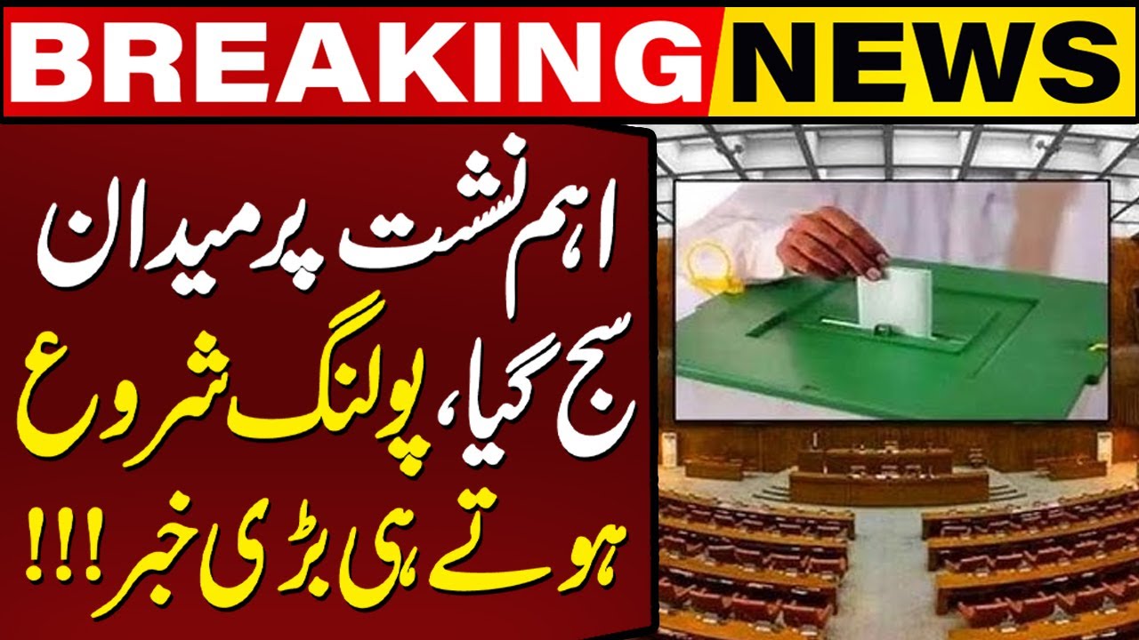 Senate Election in Punjab | Big Game | Rana Sanaullah's Come Back | Capital TV