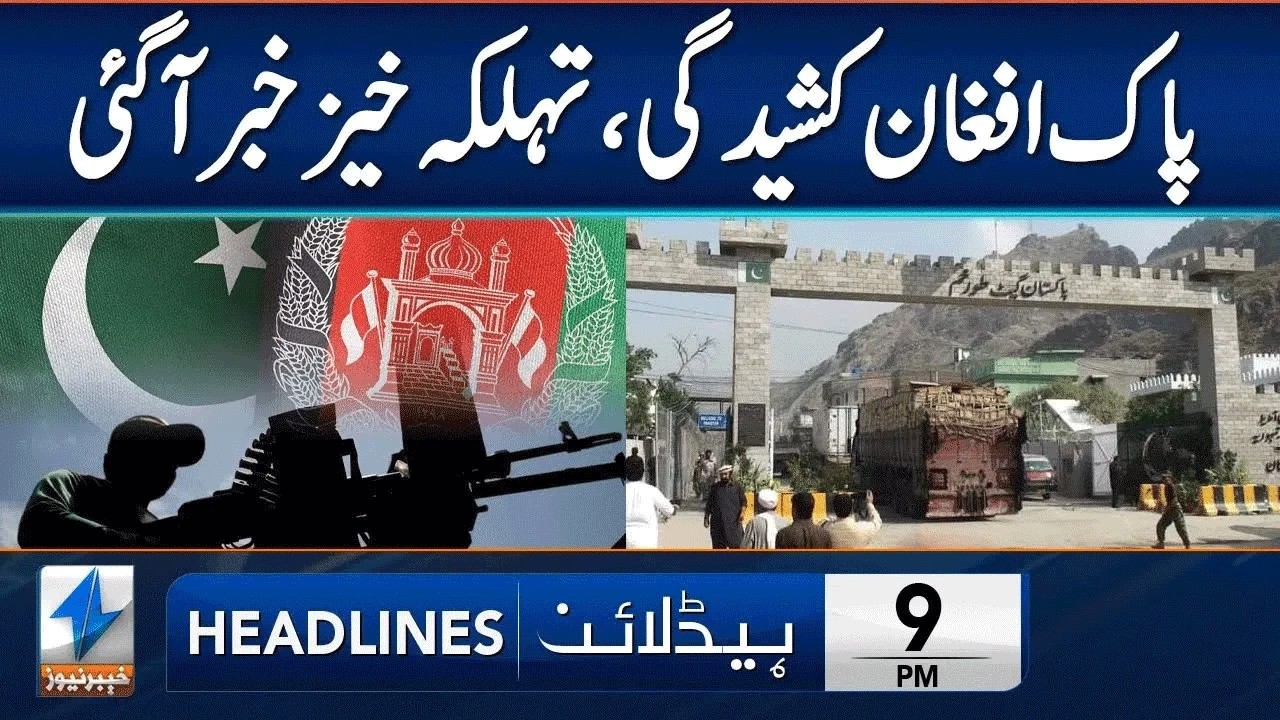 Latest Update About PAK Afghan Conflict  | Headlines 9 PM | 2 March 2026 | Khyber | KA1P