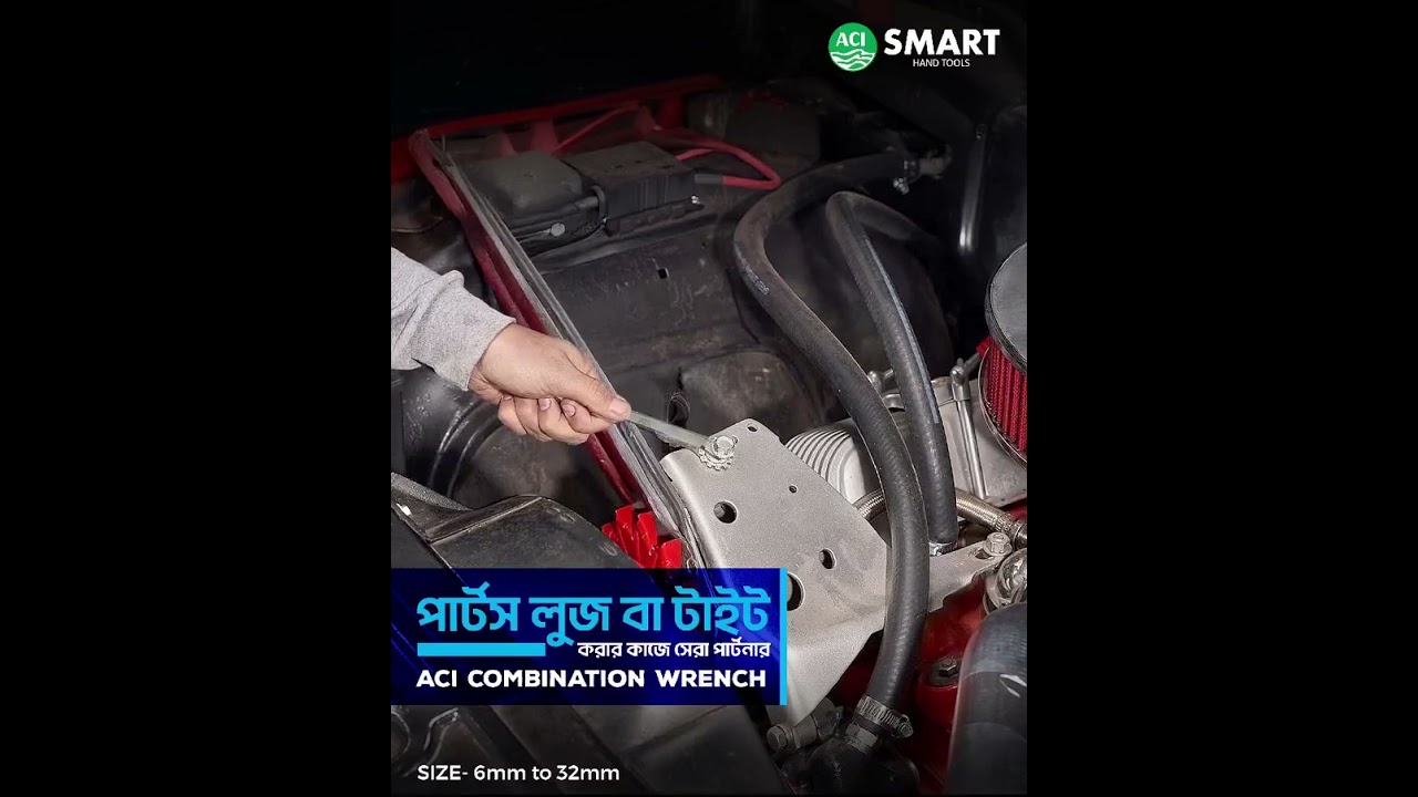 ACI Smart Combination Wrench- #subscribe #viralvideo #bangladesh #acismarttools #cumilla #nangalkot