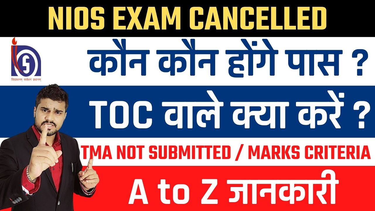 NIOS Marks Criteria June Exam 2026, Nios On demand TOC, Nios TMA not Submitted |  Open Study