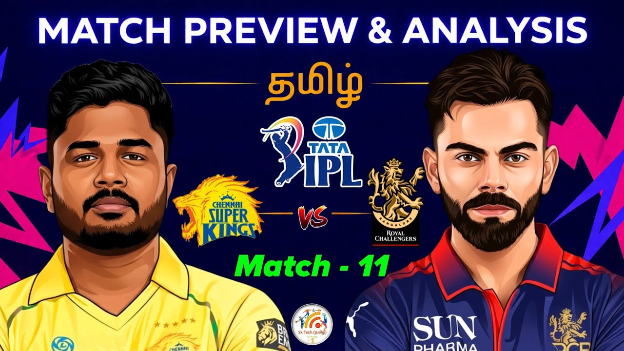 CSK vs RCB IPL 11th Match Prediction in Tamil|csk vs rcb Tata ipl dream11 tips & prediction tamil