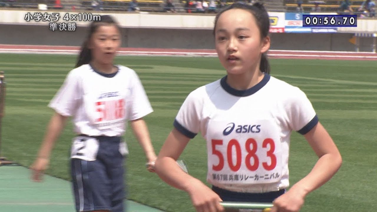第67回兵庫リレーカーニバル　小学女子4x100m 準決勝