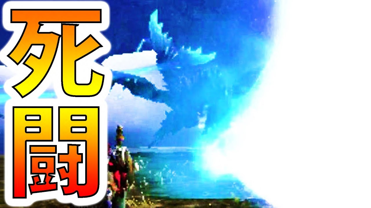【MHXX実況】神降臨！『青電主ライゼクス（超特殊）』にソロで挑む男。勝つのはどってぃだ！？-PART76-【モンハンダブルクロス】【全クエ制覇を目指して】