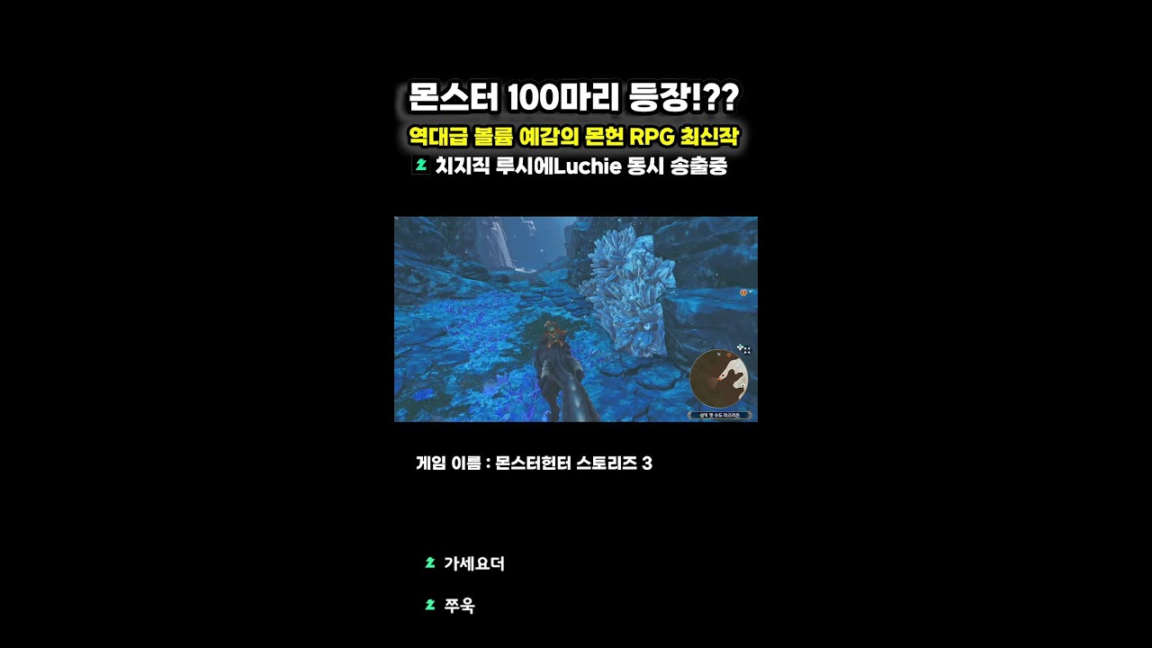 욕 엄청 먹고 어떻게든 고쳐서는 온 1000만장 게임의 주인공
