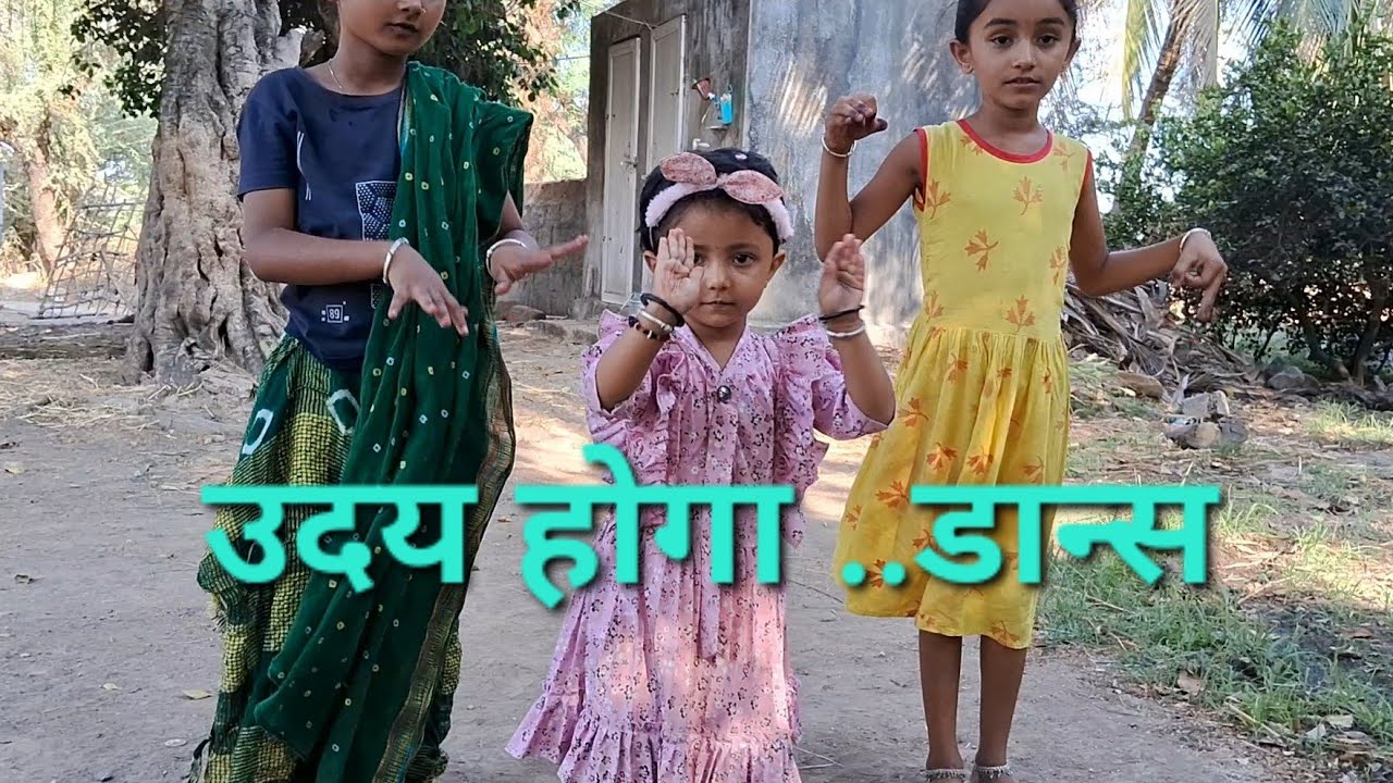 Uday hoga | dance