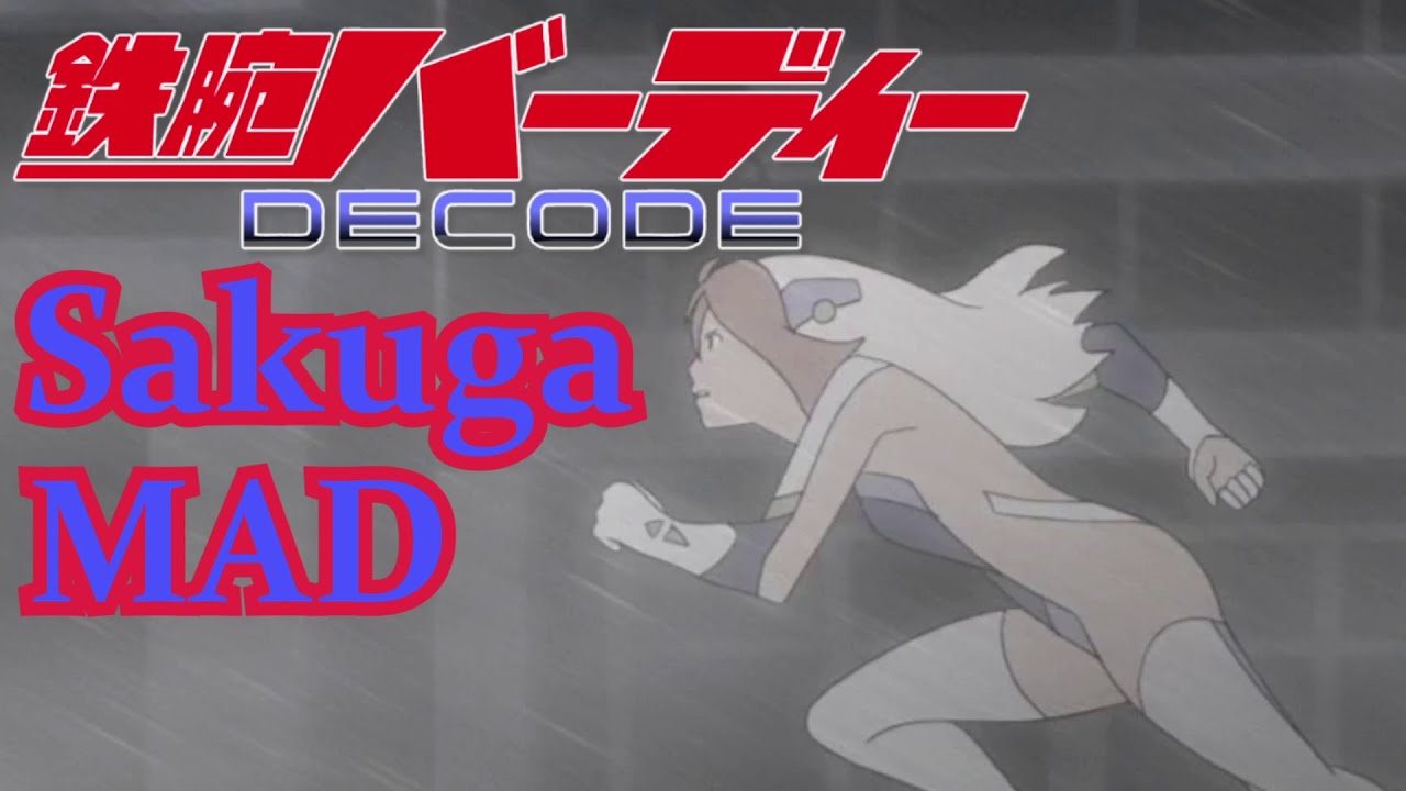 Tetsuwan Birdy Decode 【鉄腕バーディー DECODE】Sakuga MAD