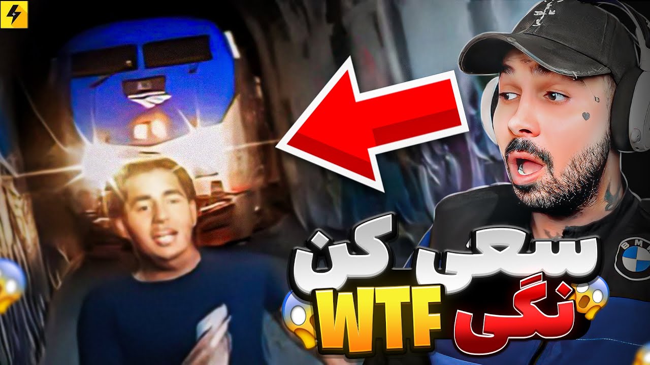 Try Not To Say WTF | هفت داستان ماورایی واقعی که اینترنت را ترکوند