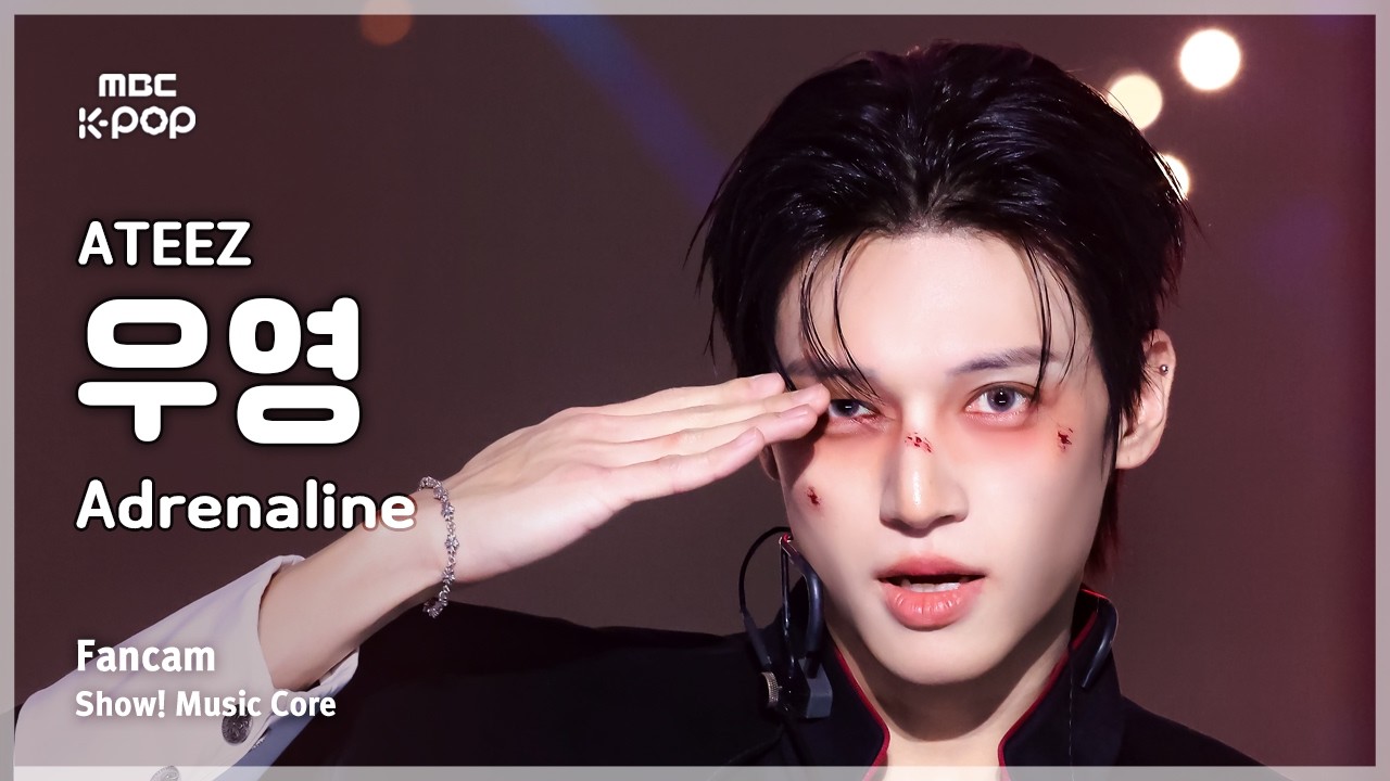 [#음중직캠] ATEEZ WOOYOUNG (에이티즈 우영) – Adrenaline FanCam | 쇼! 음악중심 | MBC260214
