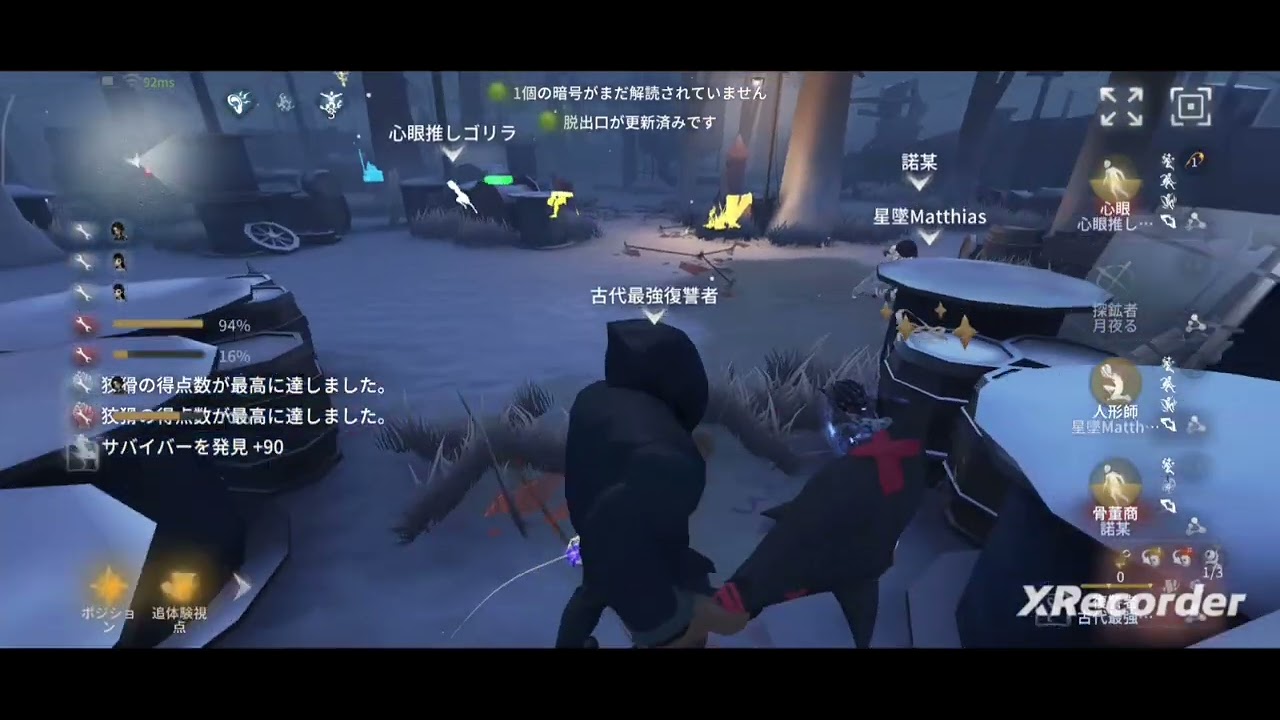 【第五人格】レオ1位　ランクマ(左右人格)
