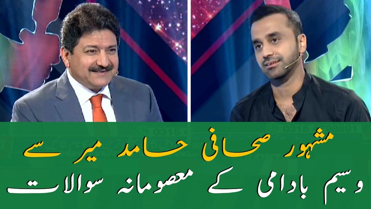 Waseem Badami's 