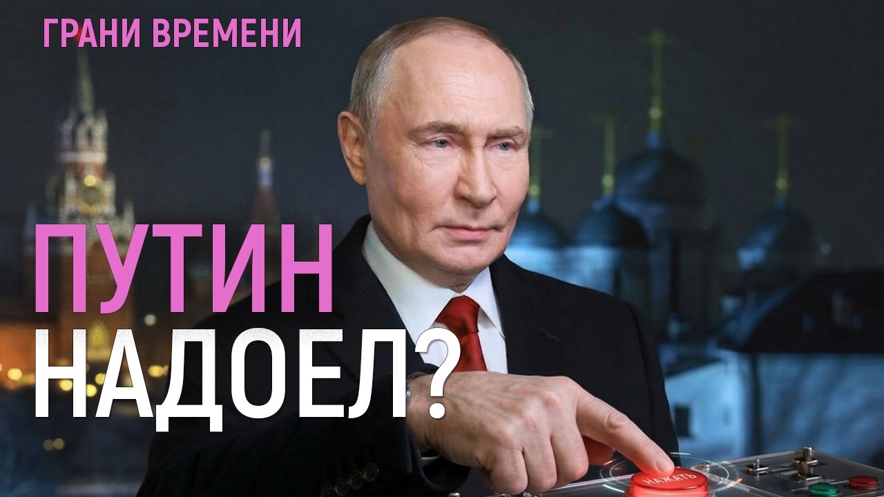 Рейтинг ниже некуда: россияне перестали доверять власти