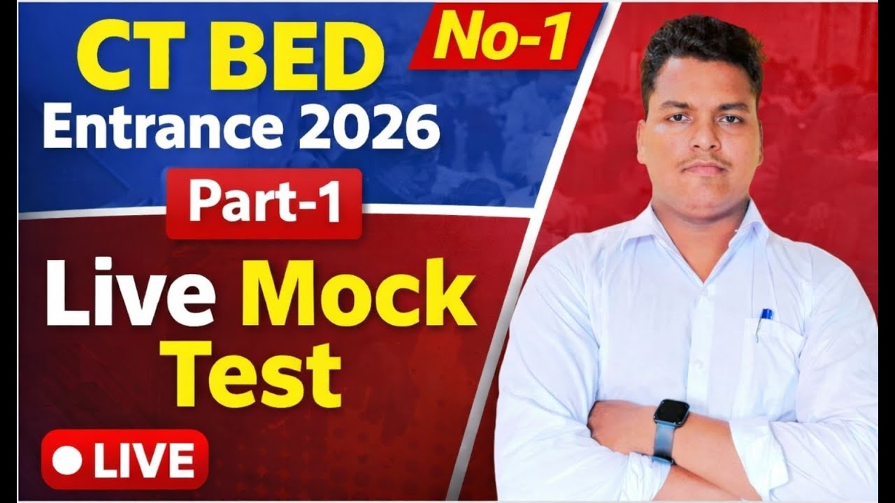 CT BED BHED  Entrance 2026 Part-1 MOCK TESTs Class No-1   || MASTER BRAIN IQ