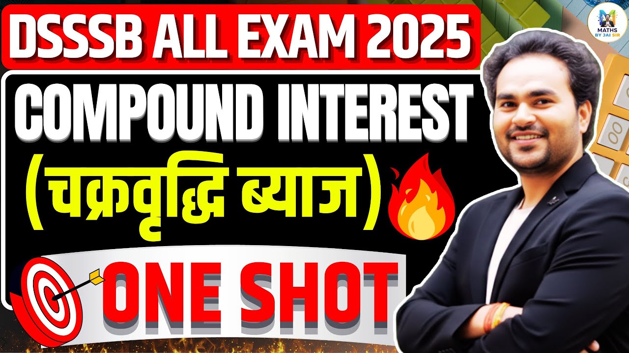 🔥 DSSSB 2025 | Master Compound Interest (चक्रवृद्धि ब्याज) in ONE SHOT ! | 100% Exam Target