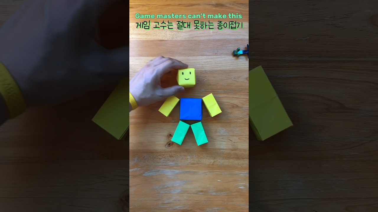 Roblox Noob Origami🙂