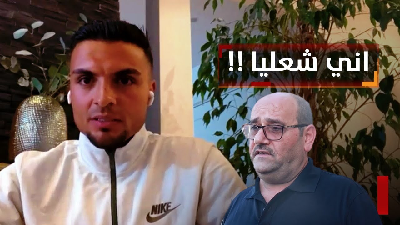 باسل كوركيس: عدنان درجال هو السبب في هذه المشكلة للمحترفين !
