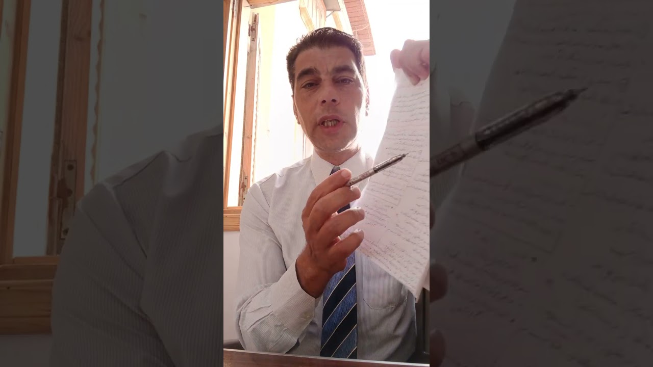 الوظيفة العامة دبلوم العلوم الادارية [ الإفصاح و التجريد]