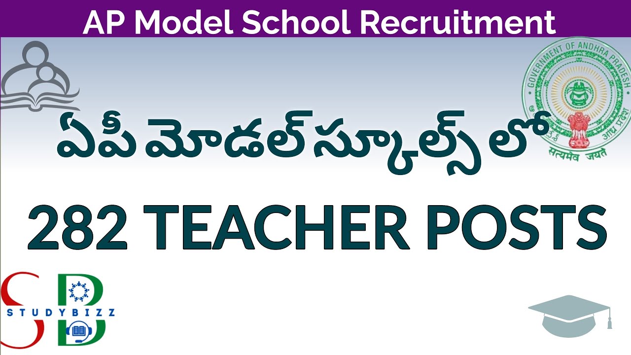 Ap Model School Recruitment 2022 Notification | APMS Recruitment Notification 2022 | Ap Model School