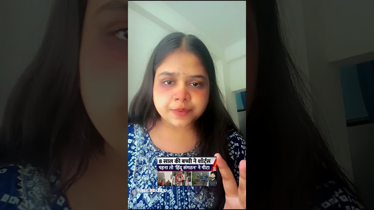 8-Year-Old Girl's Clothes Sparked a Controversy at Sinhagad Fort - Culture or Moral Policing?