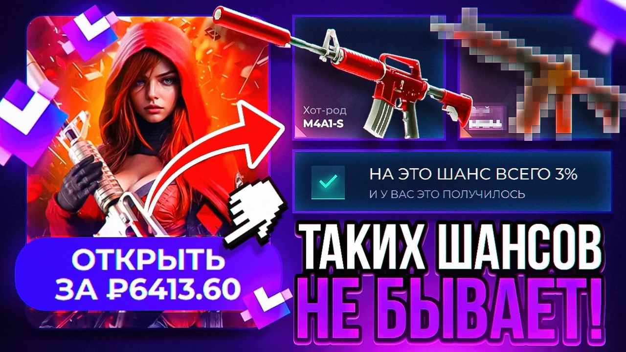 Я НАШЕЛ САМЫЙ ИМБОВЫЕ ИМБОВЫЕ КЕЙСЫ НА GIVEDROP 🔥 ПРОМОКОД и GIVEDROP | FORCEDROP - ТАК НЕ ВЫДАСТ !