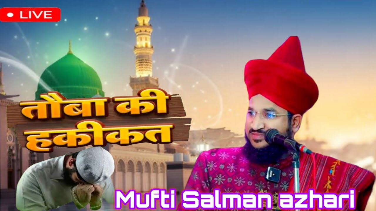 Mufti Salman azhari  || by bayan #new #bayan #takrir #jalsa2026 #love #live #sad #newmusic 