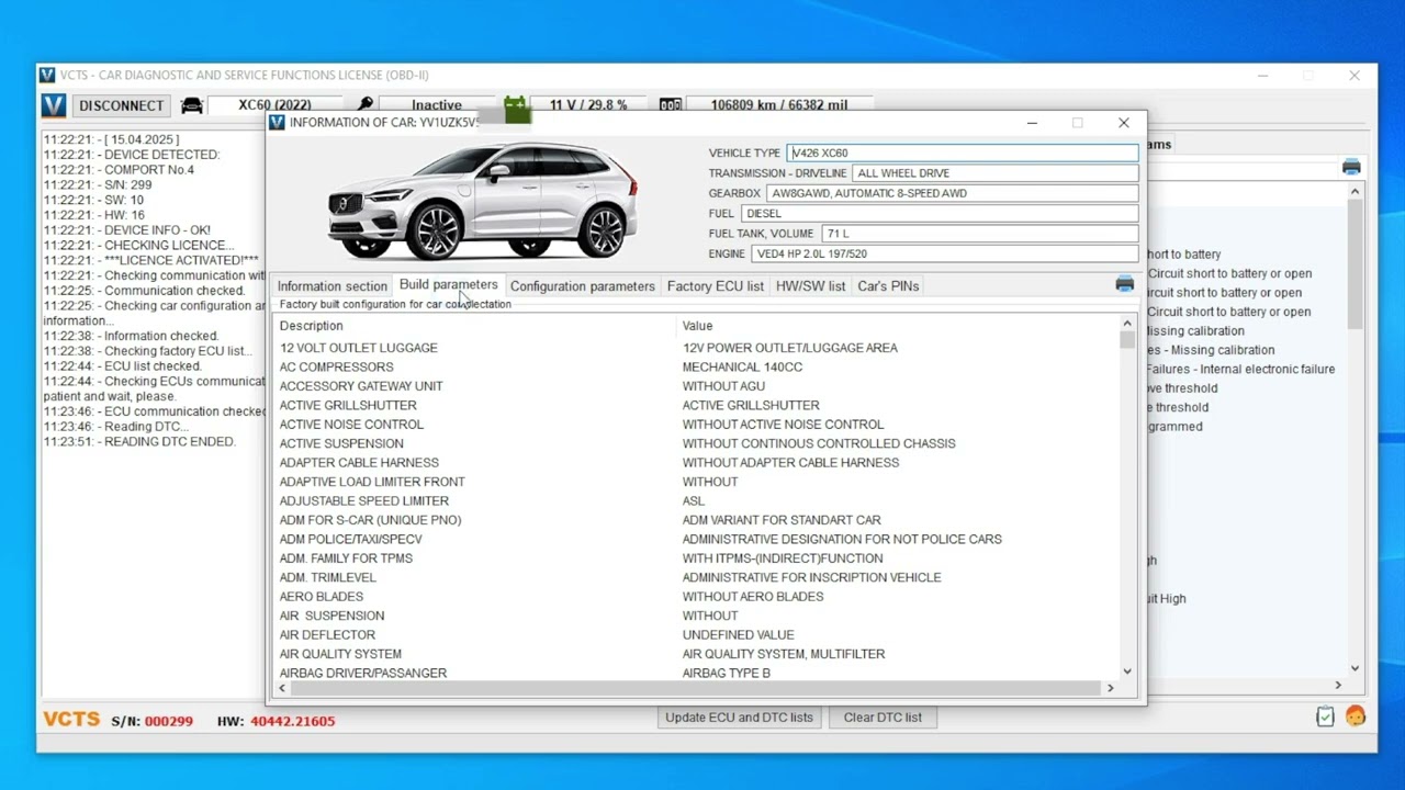 Диагностика Volvo 2016+ через VCTS
