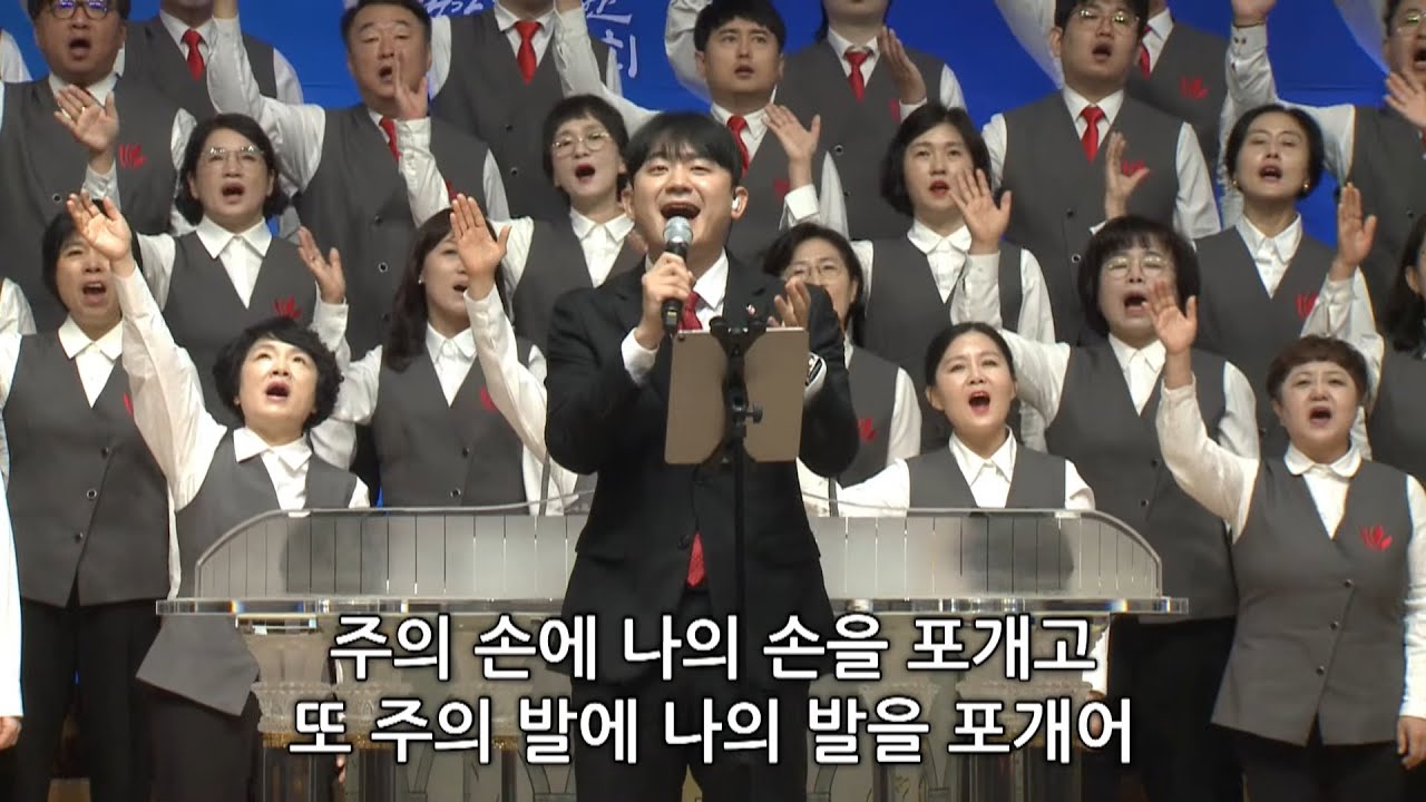 [2025.11.02] 경산중앙교회 주일예배실황(2부)