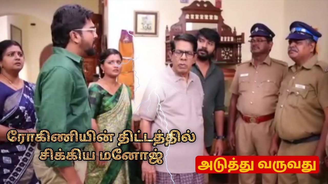 Siragadikka Aasai | 18th to 21st March 2026 Promo