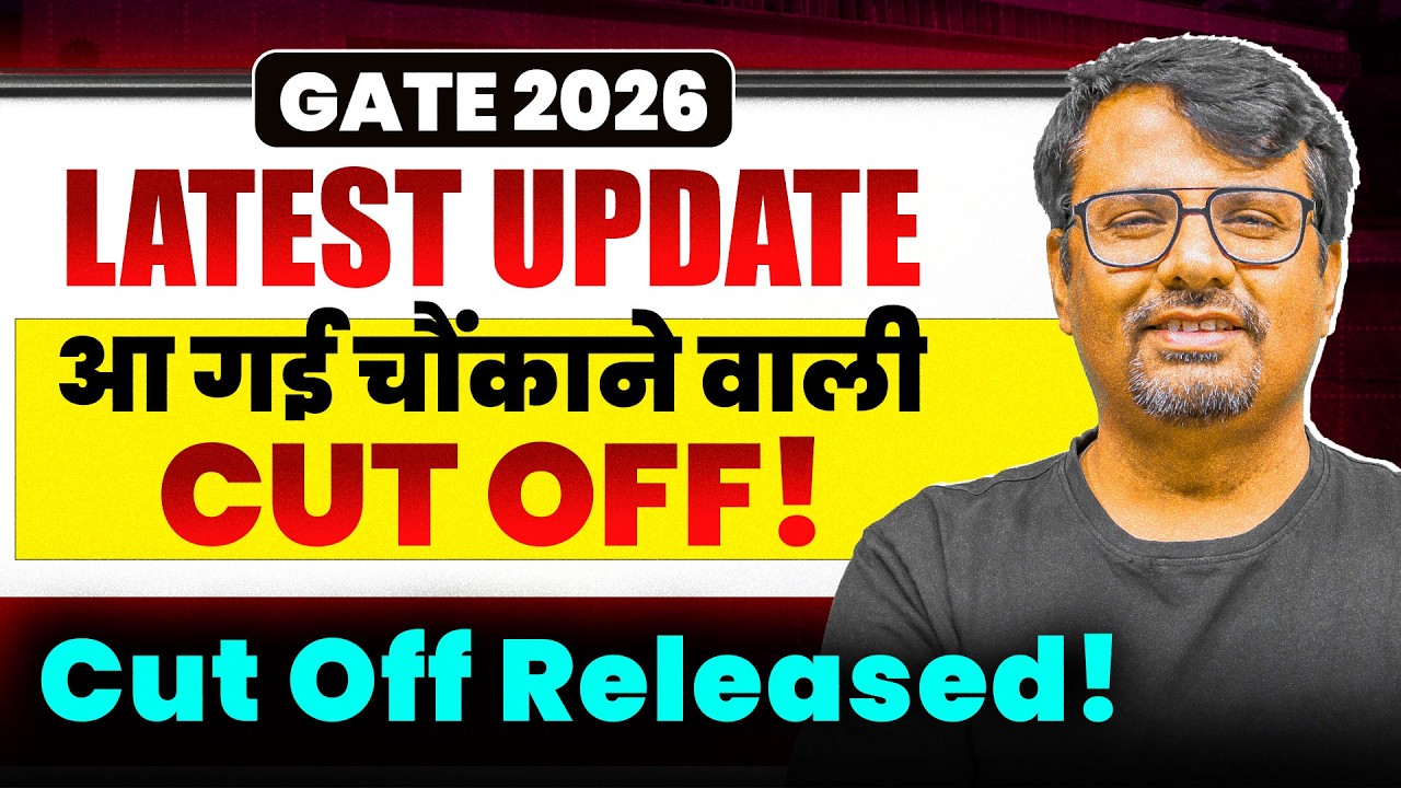 GATE 2026 | आ गई चौकाने वाली CUT OFF | Latest Update BY GP SIR