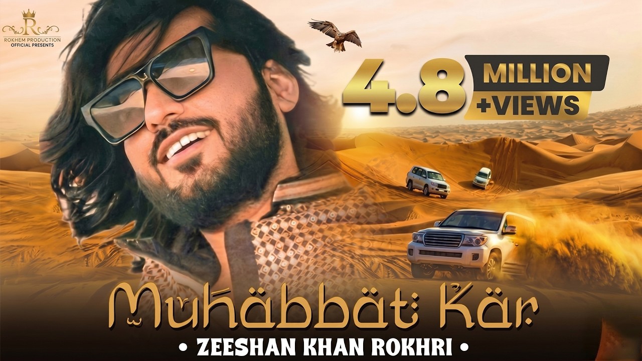 Muhabbat Kar | Zeeshan Rokhri - Latest Song | Rokhri Production