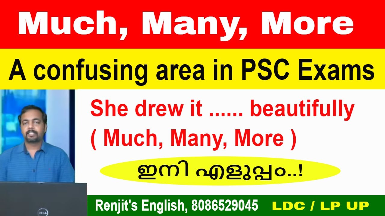 Much, Many, More | ഇത് ഇത്രേയുള്ളൂ.. | LDC | LP UP | POLICE | S.I. | FIREMAN | Renjit's English