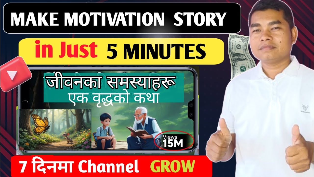 How to make  motivational videos on youtube 2025(full tutorial) motivational video kasari banaune?