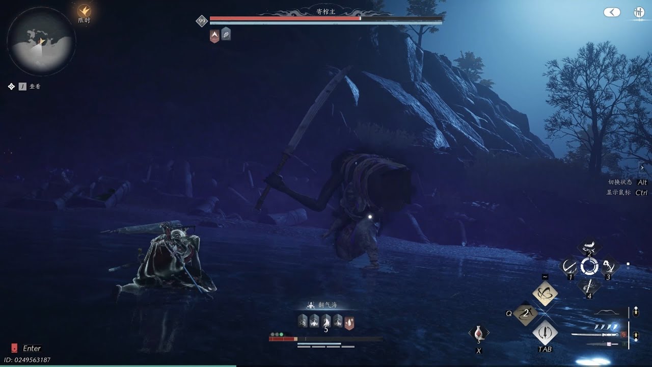 【燕雲十六聲】野外首領 | 寄棺主 | 清河 | Where Winds Meet