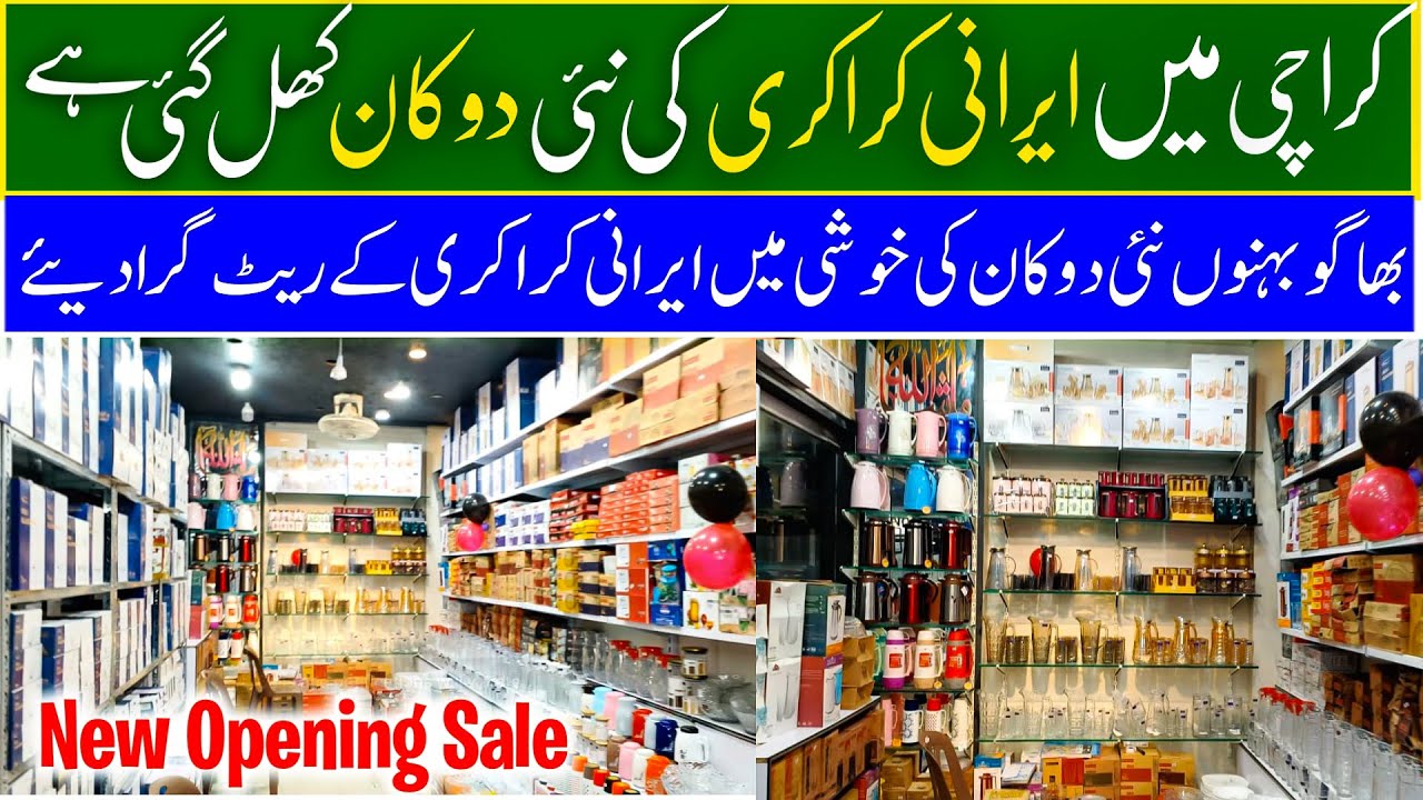 Irani crockery in karachi | Wholesale Crockery Market | Imported Crockery | Glassware Crockery