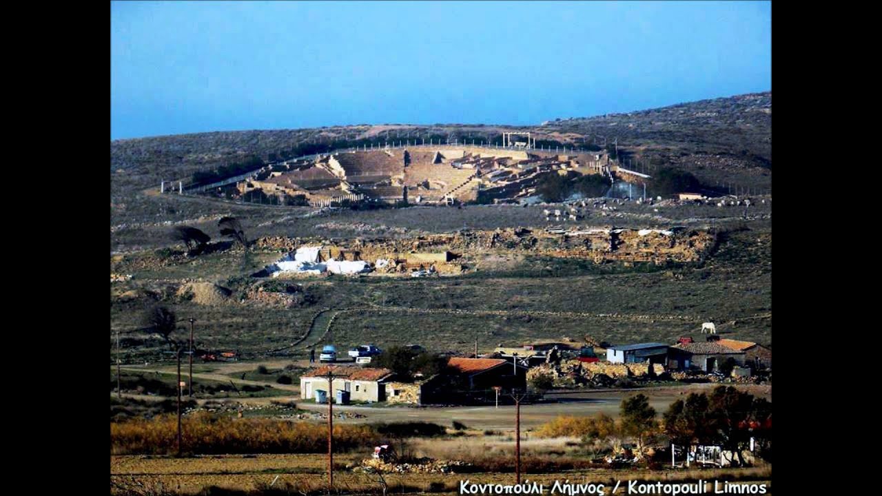 &Kappa;&omicron;&nu;&tau;&omicron;&pi;&omicron;ύ&lambda;&iota; &Lambda;ή&mu;&nu;&omicron;&sigmaf; / Kontopouli Limnos
