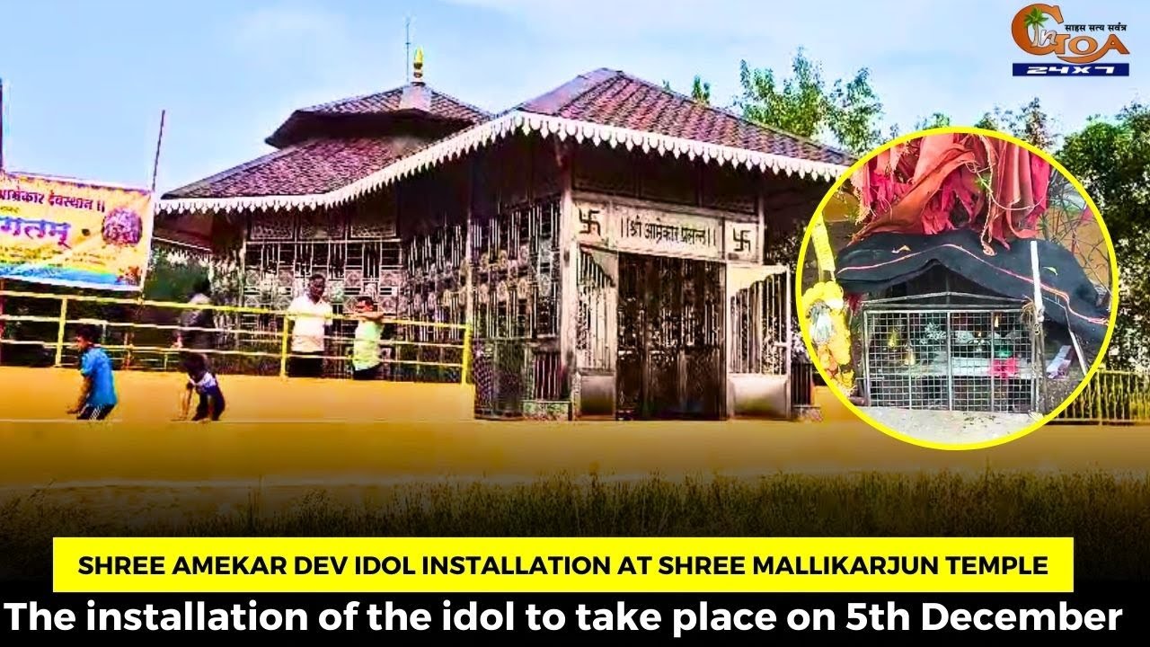 Shree Amekar Dev idol installation at Shree Mallikarjun Temple, The installation of the idol