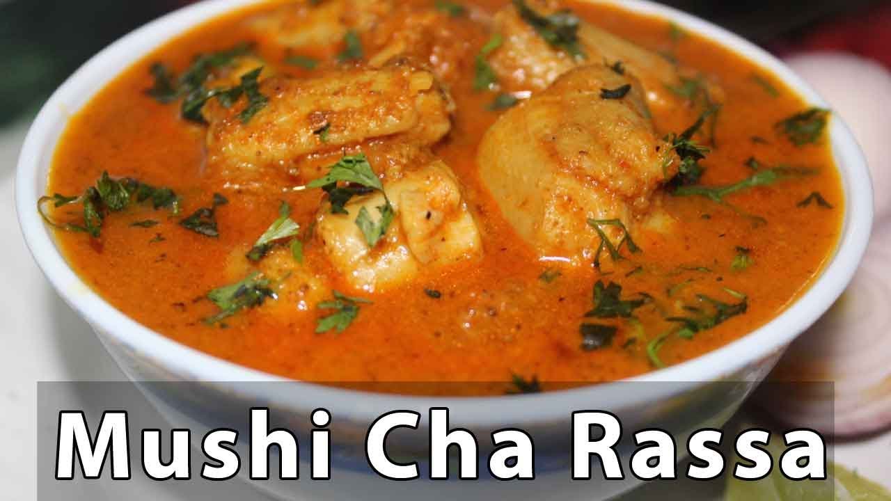 Mushi Cha Rassa | Mushi Masala | Shark Fish Curry Recipe | Mori Cha Rassa | Malvani Seafood Recipe