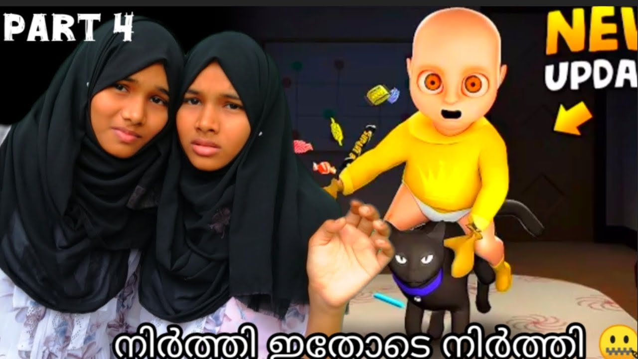 Baby In yellow😈 Final part😤 ഇതോടെ നിർത്തി🎃 |Twinsisters|