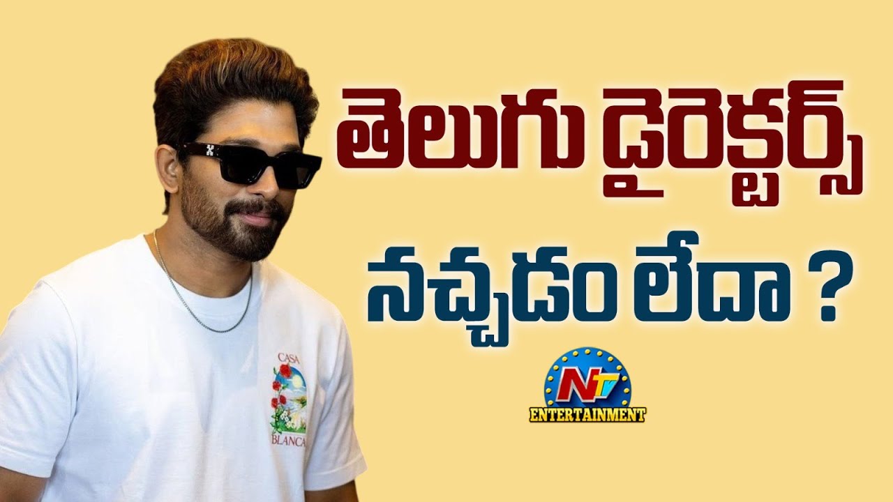Allu Arjun Movies with Kollywood Directors ! | Atlee | Lokesh Kanagaraj || @NTVENT