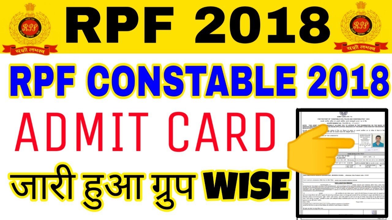 Rpf 2018 counstable Admit card | Rpf constable 2018 admit card | Rpf 2018 new admit card