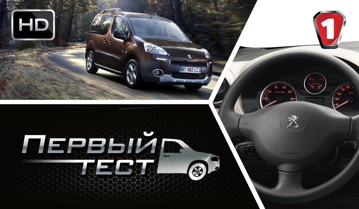 Peugeot Partner. 