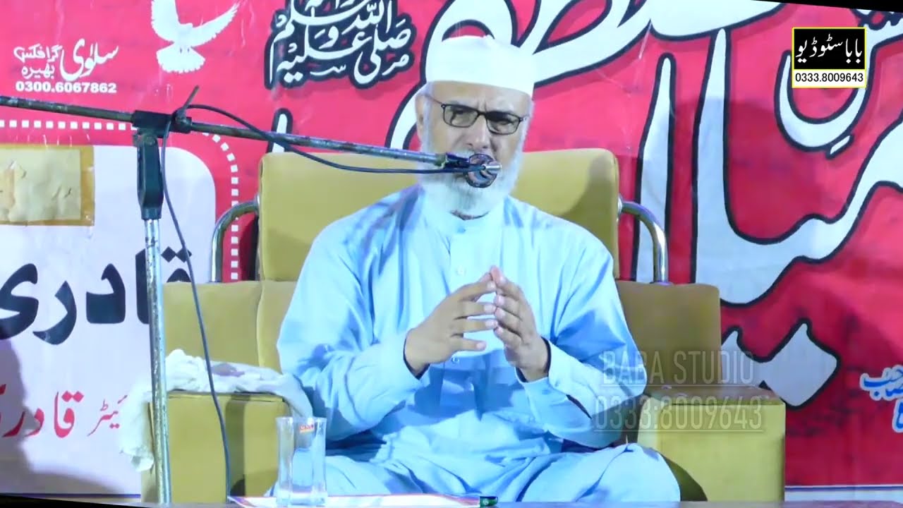 Umar Faiz Qadri Sab new bayyan rabi ul awal  // malowal mafal// Rabii ul awal new bayyan 