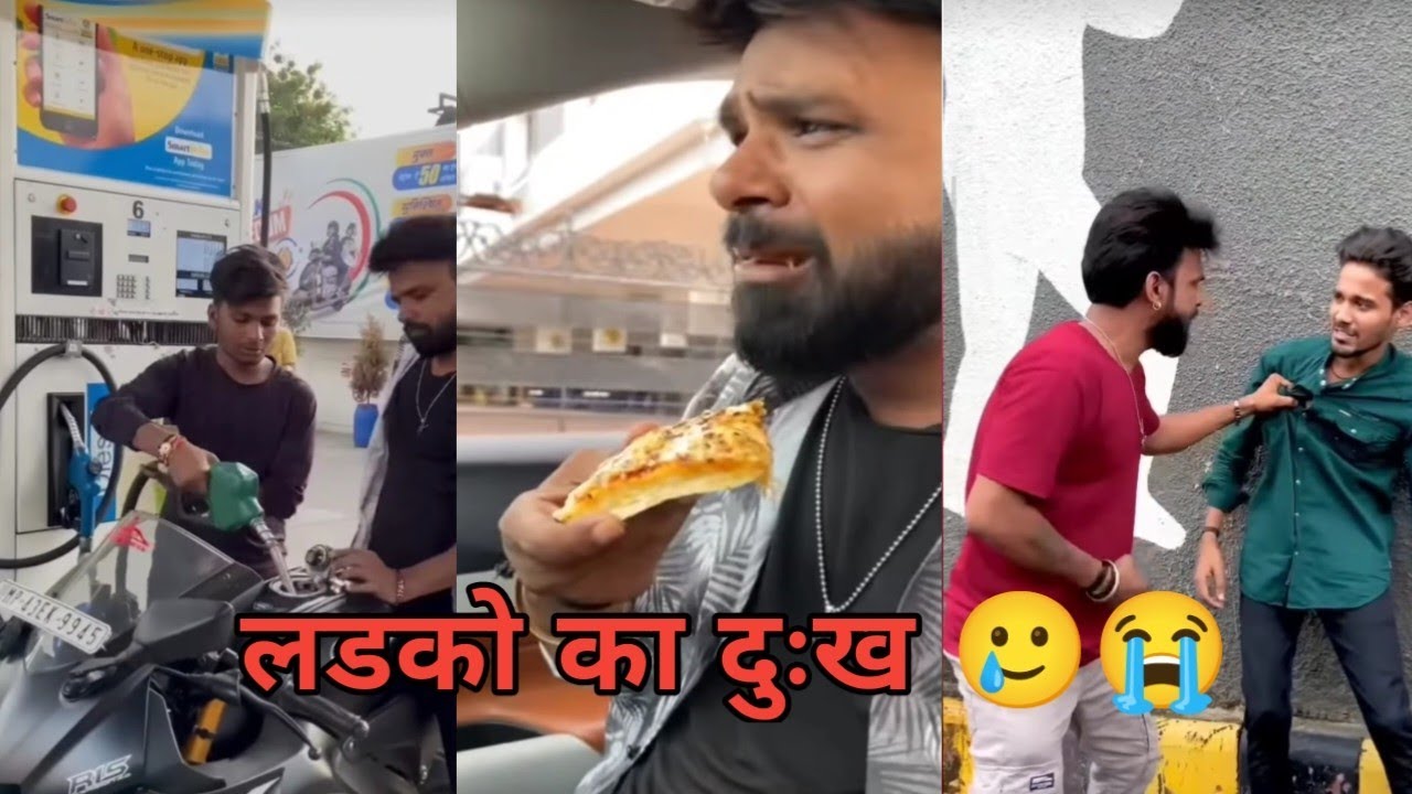 Ladko ka dukh 😭😭| funny video comedy | #funny #bobbychourasiya #oyeindori |