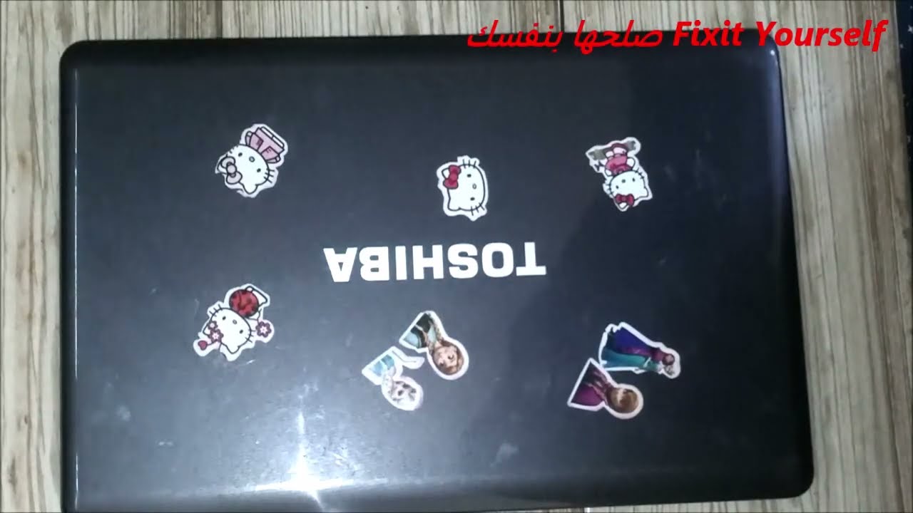 تفكيك واصلاح لابتوب توشيباToshiba Laptop tear down