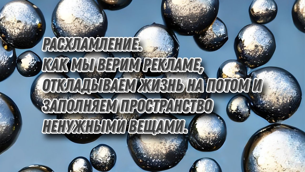 Расхламление. Выбрасываю косметику🙈🤦.