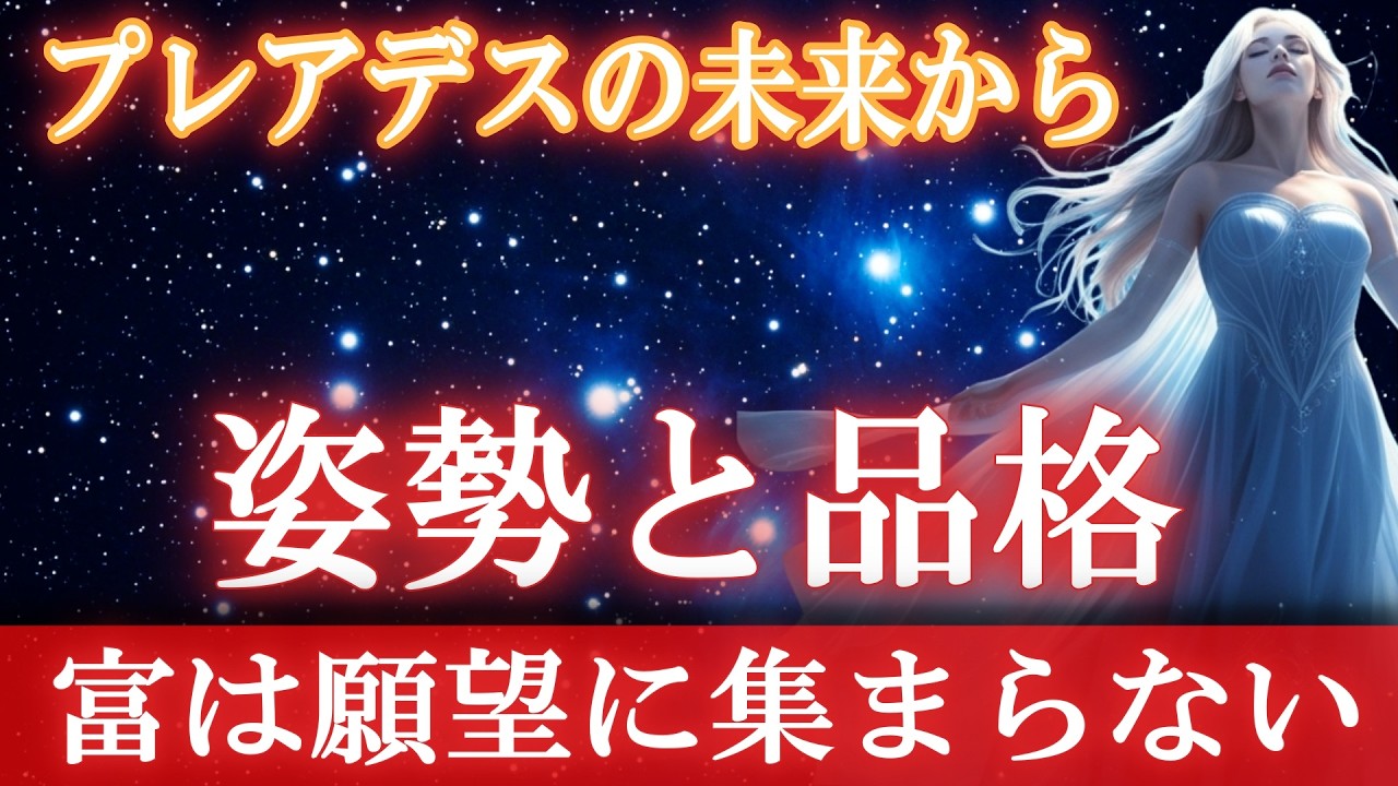 【宇宙は「磁場」で富を運ぶ あなたのオーラが、富の磁場になる】