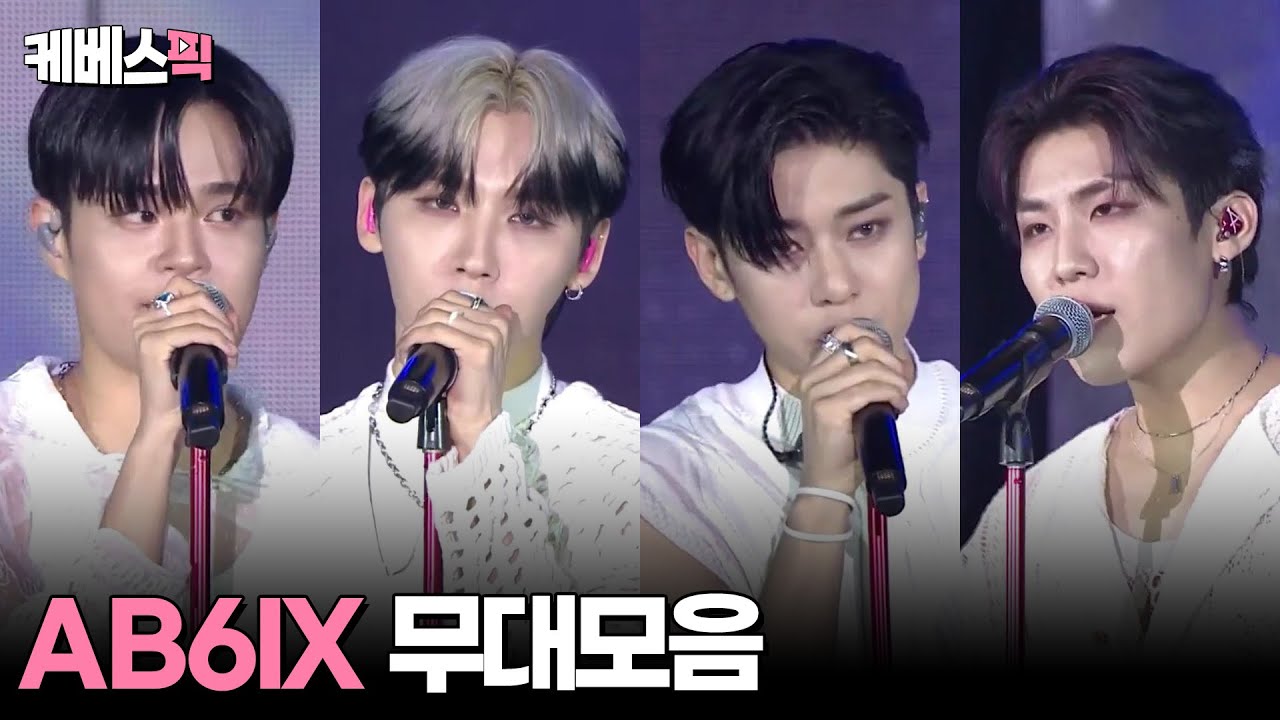[#불후의명곡 #열린음악회] AB6IX 무대모음 │KBS 방송