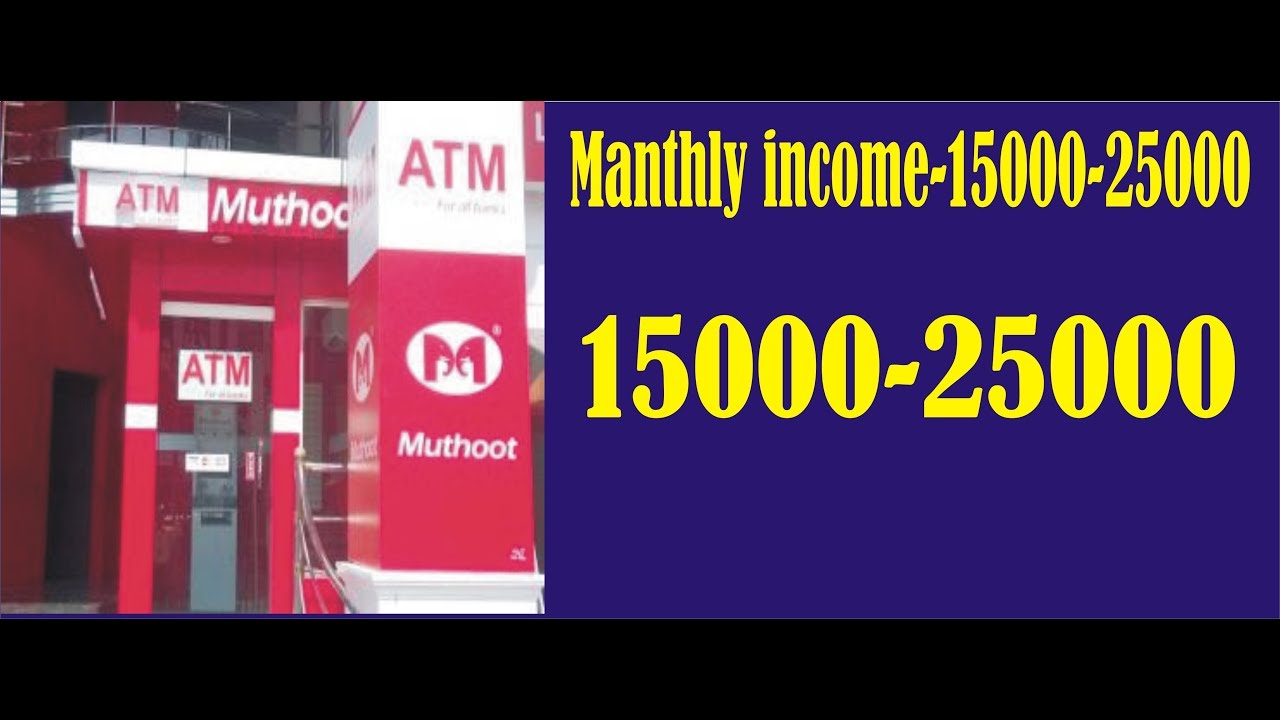 muthoot  atm application 2018