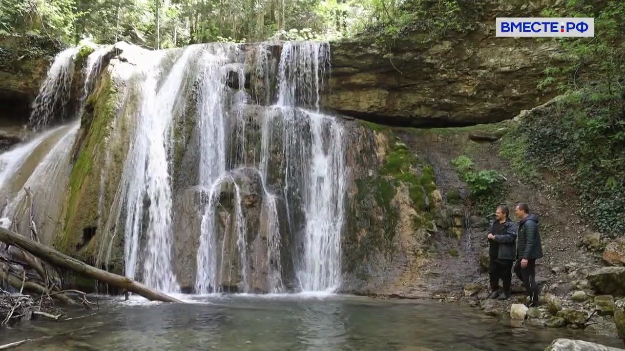 Каверзинские водопады / Krasnodar region. Russia