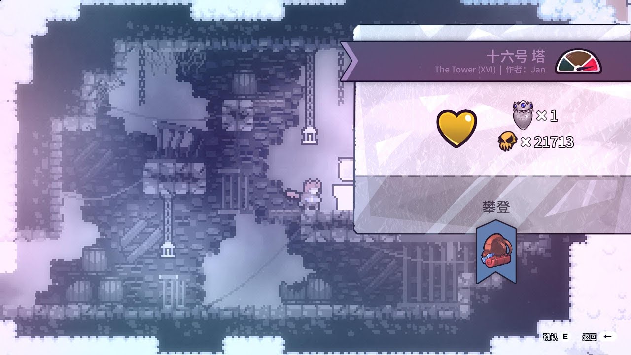 Celeste Strawberry Jam: Advanced Lobby | The Tower (XVI) in 1:31.596 by YuanXiQWQ